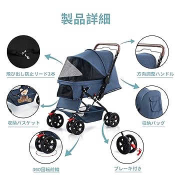 Amazon.co.jp: Blahoo ペットカート ペットバギー ベビーカー